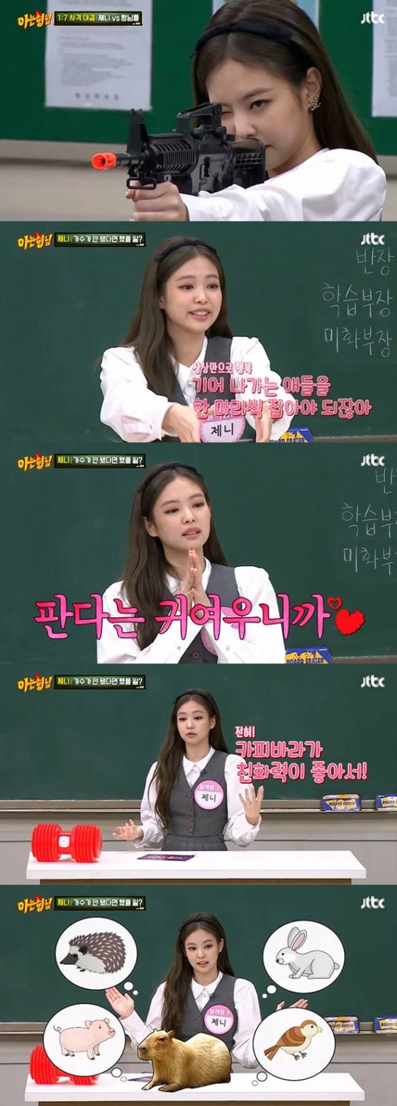 /사진=JTBC \'아는형님\' 방송화면 캡처