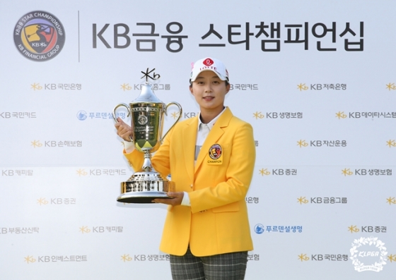 우승 트로피 들고 포즈 취하는 김효주./사진=KLPGA