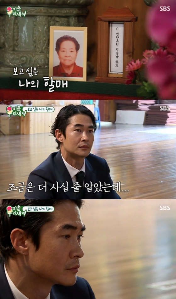 /사진=SBS \'미운 우리 새끼\' 방송화면 캡처