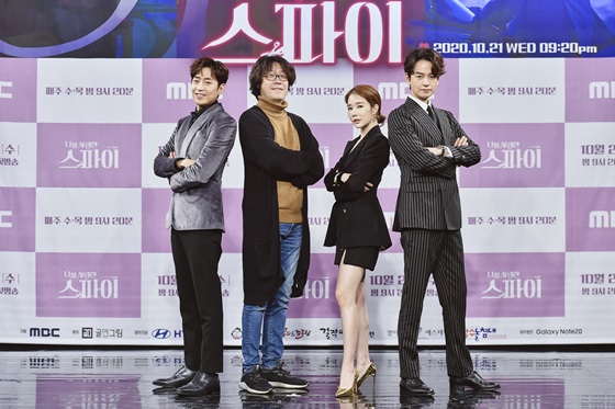 문정혁(왼쪽부터), 이재진 감독, 유인나, 임주환 /사진제공=MBC 