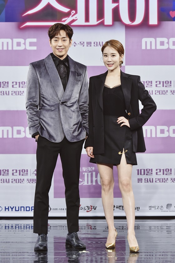 문정혁(왼쪽)과 유인나 /사진제공=MBC 