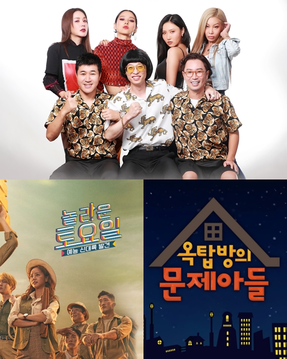 MBC \'놀면 뭐하니?\'(사진 맨 위부터), tvN \'놀라운 토요일-도레미마켓\', KBS 2TV \'옥탑방의 문제아들\'/사진=MBC, tvN, KBS