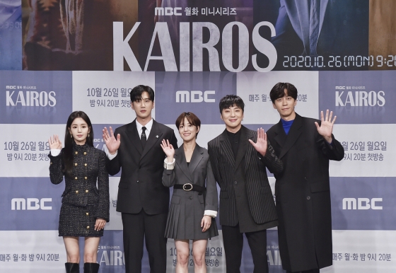 배우 남규리(사진 맨 왼쪽부터 오른쪽으로), 안보현, 이세영, 강승윤, 신성록/사진=MBC