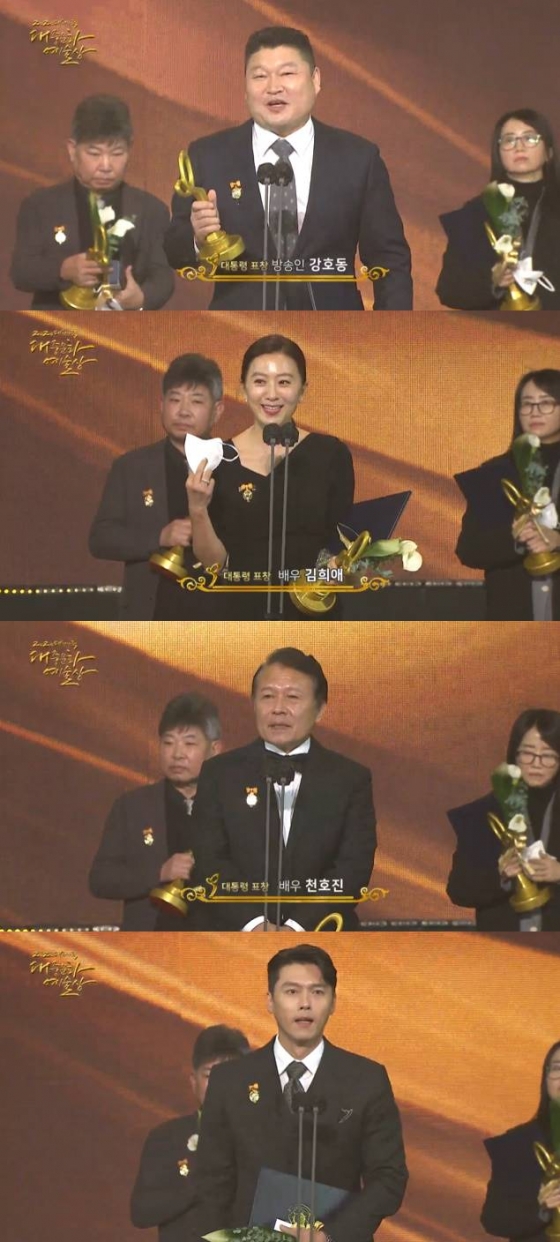 /사진=한국콘텐츠진흥원