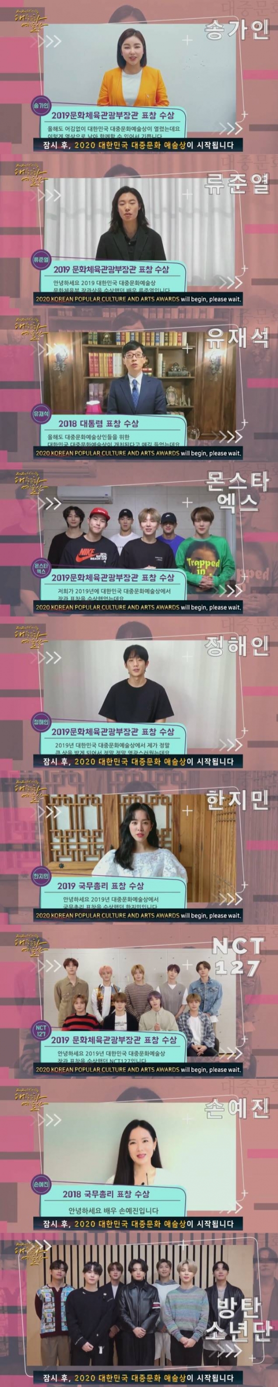 /사진=한국콘텐츠진흥원
