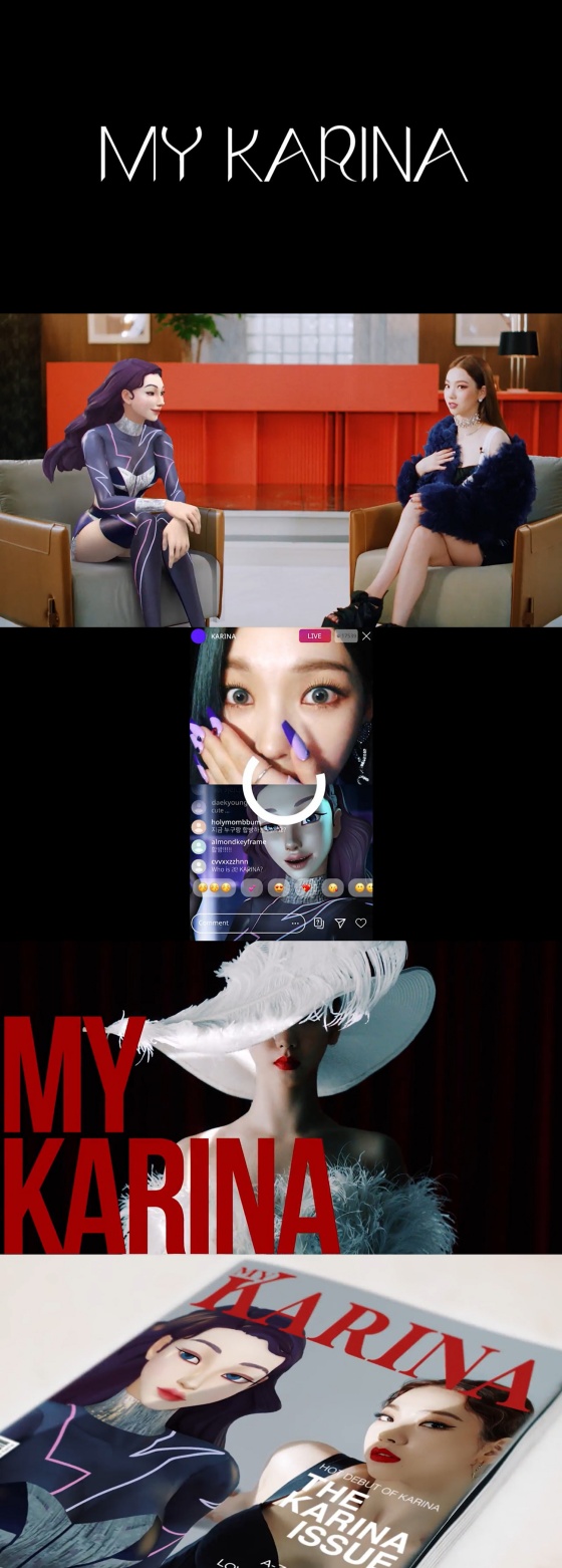 에스파 티저 영상 MY, KARINA /사진제공=SM엔터테인먼트