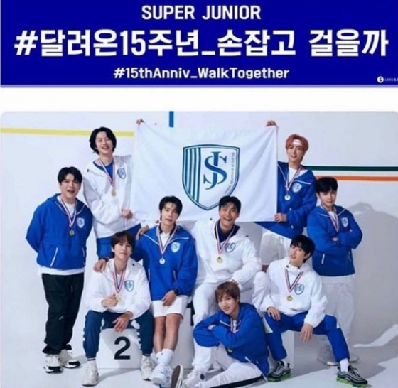 6일 데뷔 15주년을 맞은 글로벌 인기그룹 슈퍼주니어 / 사진출처=이특 공식 SNS