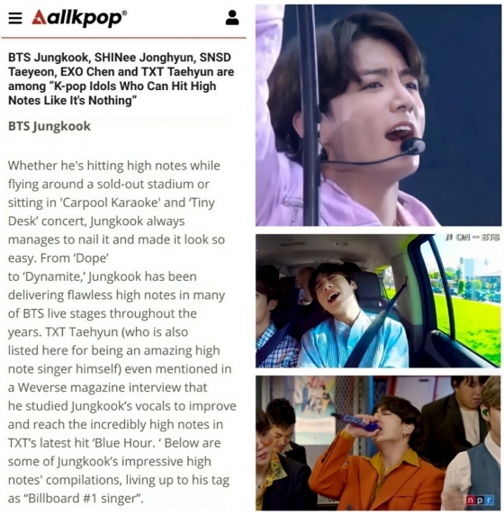 방탄소년단 정국, '편안하게 고음 부르는 K팝 아이돌'..美매체 방탄소년단 정국, '편안하게 고음 부르는 K팝 아이돌'..美매체