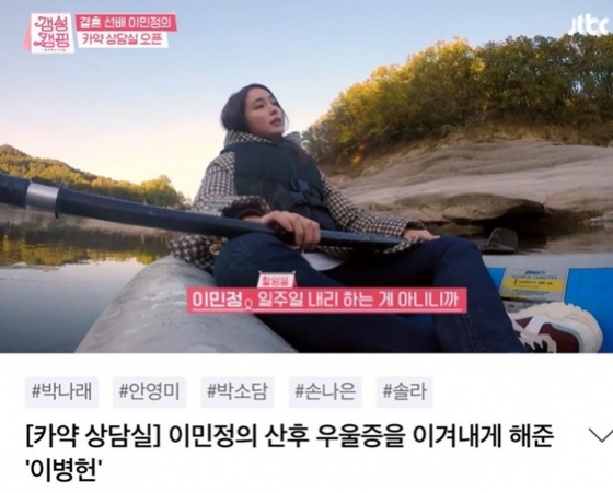 /사진=갬성캠핑