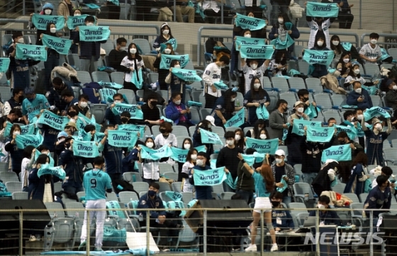 20일 한국시리즈 3차전이 열린 고척스카이돔. 마스크를 쓴 채 응원전을 펼치고 있는 NC 팬들. /사진=뉴시스