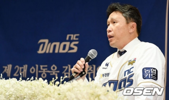 2018년 10월 취임식 당시 이동욱 NC 감독.