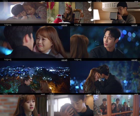 /사진제공=KBS 2TV 수목드라마 '도도솔솔라라솔'