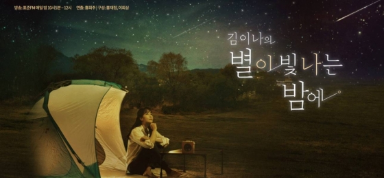 /사진=MBC