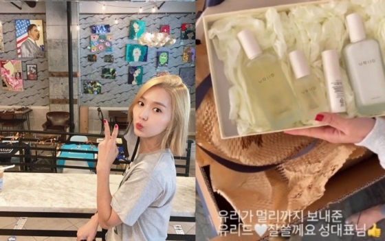 /사진=이진 인스타그램