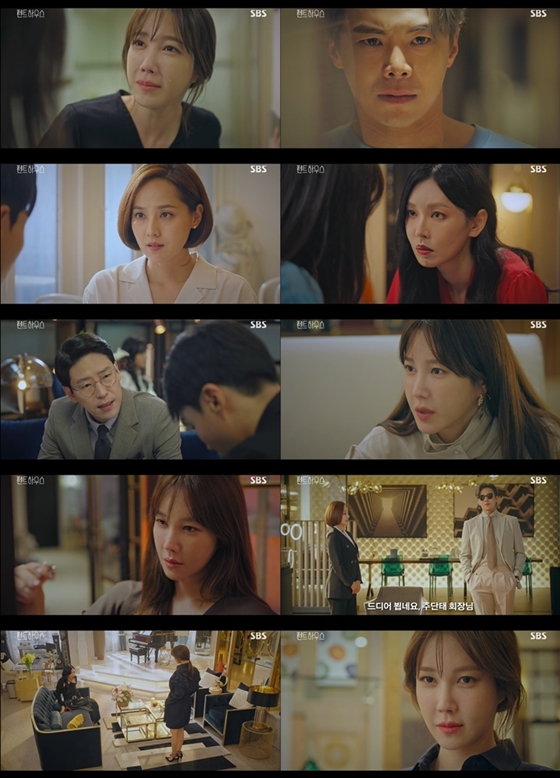 /사진제공=SBS 월화드라마 '펜트하우스'