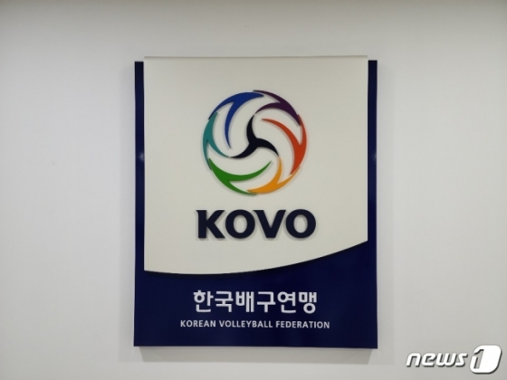 KOVO. /사진=뉴스1