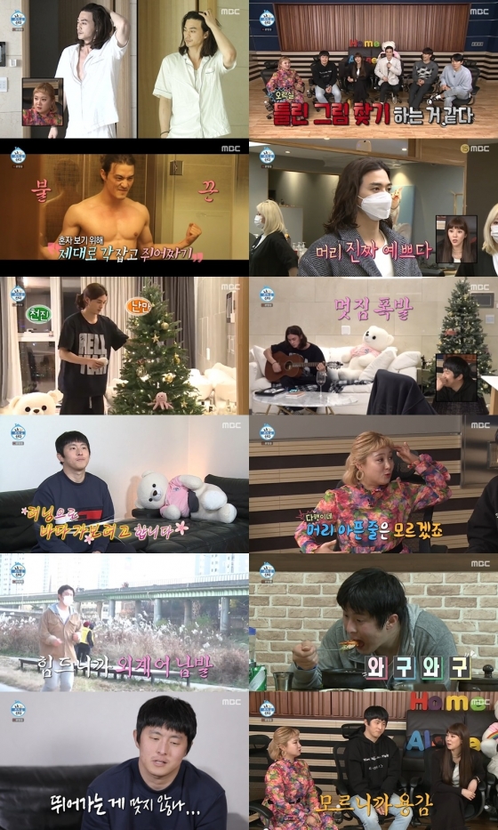 /사진제공=MBC
