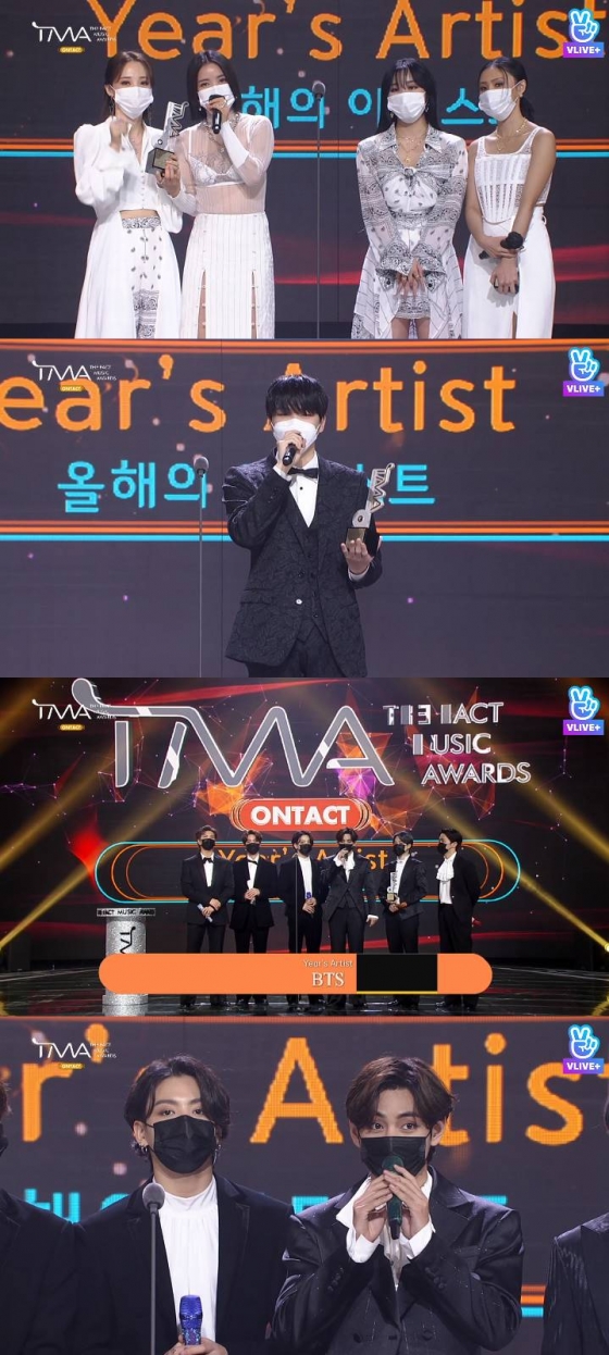 /사진='2020 더팩트 뮤직 어워즈' 중계화면 캡처