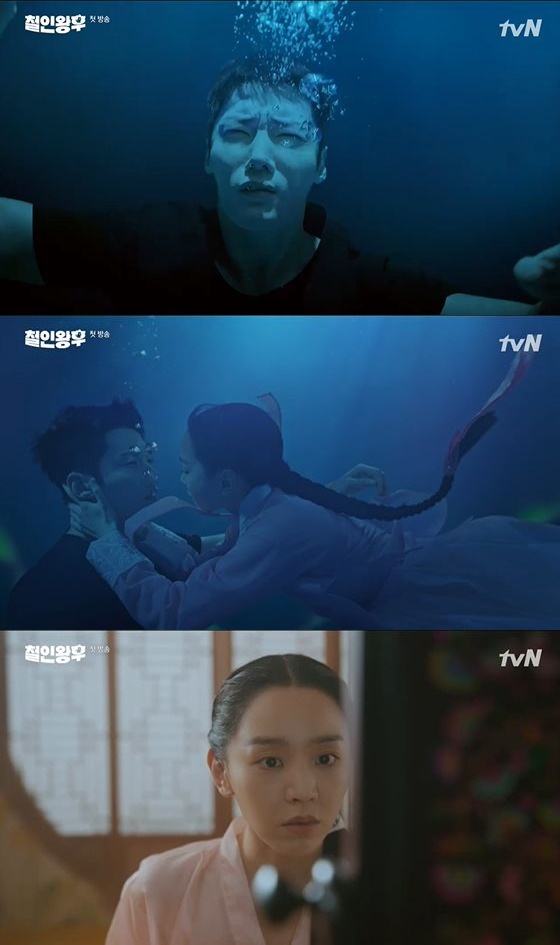 /사진= tvN '철인왕후' 방송화면 캡쳐