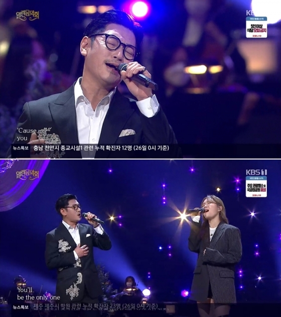 /사진=KBS 1TV '열린음악회' 방송화면