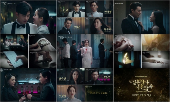/사진=TV조선