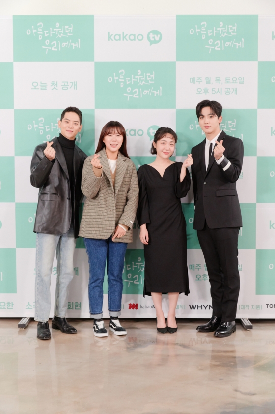 /사진=카카오TV