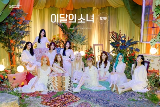 /사진제공=블록베리크리에이티브