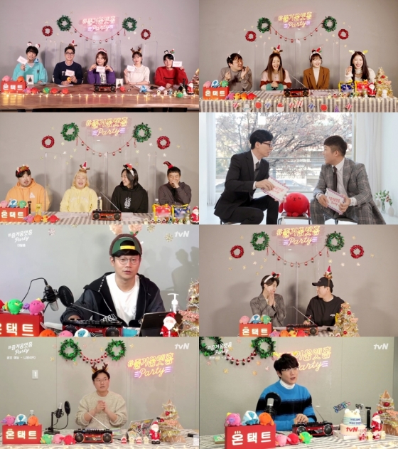 /사진=tvN