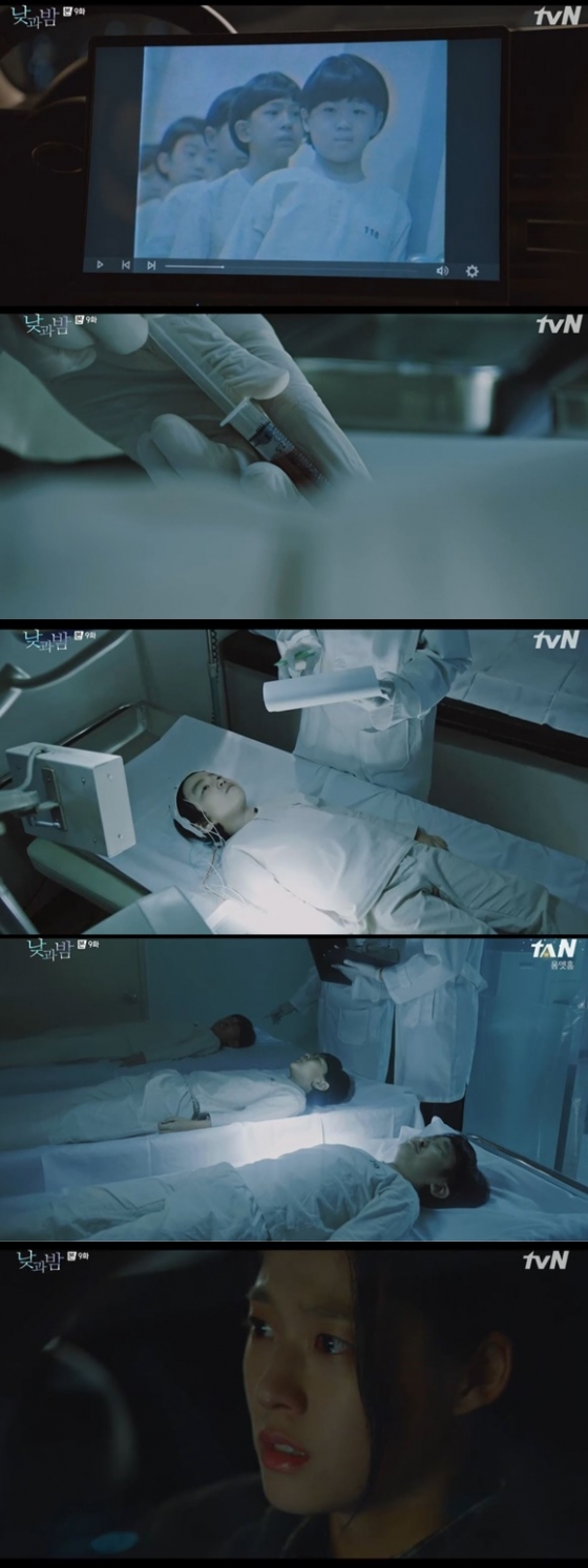/사진= tvN 드라마 '낮과 밤' 방송 화면