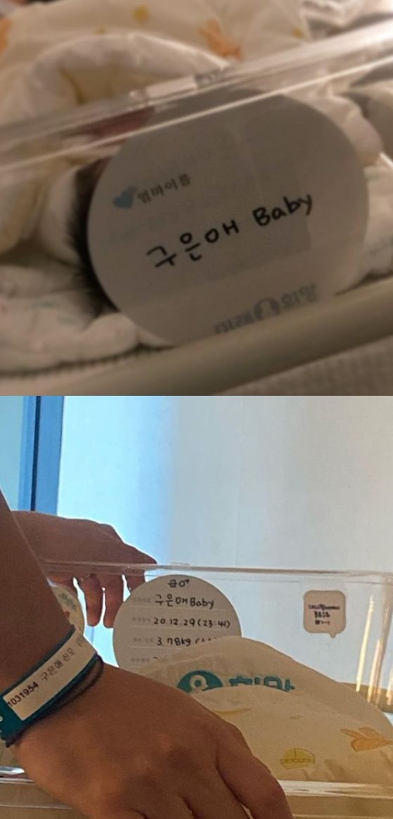 /사진=구재이 인스타그램 