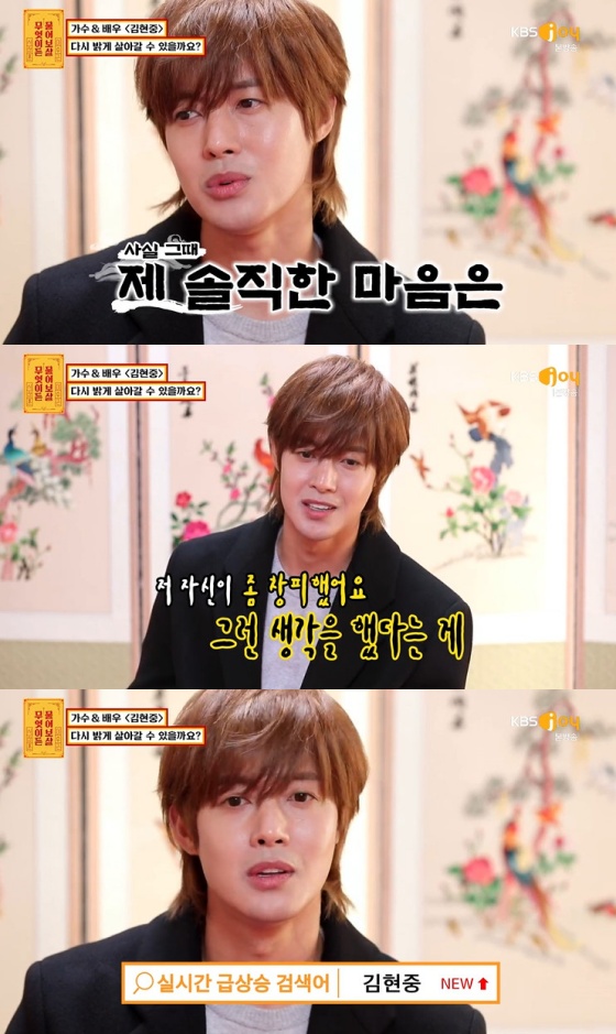 /사진=KBS Joy '무엇이든 물어보살' 방송화면