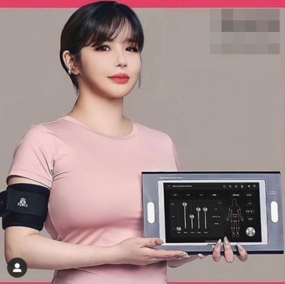 /사진=박봄 인스타그램