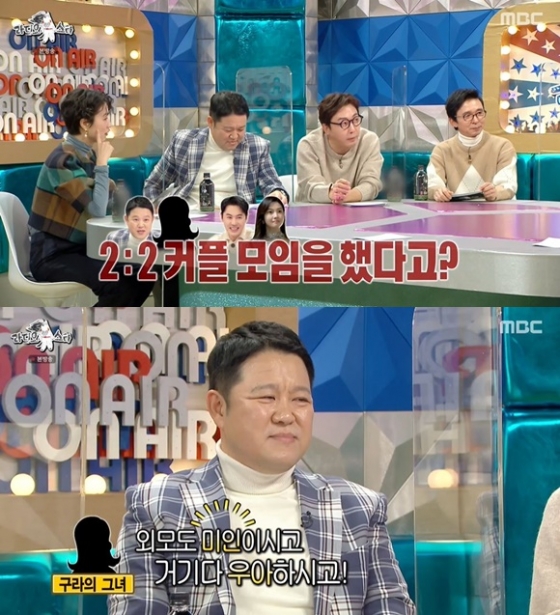 /사진= MBC 예능 \'라디오스타\' 방송 화면