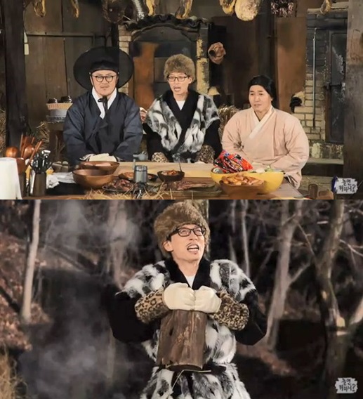 /사진=\'놀면 뭐하니?\' 라이브 방송 화면