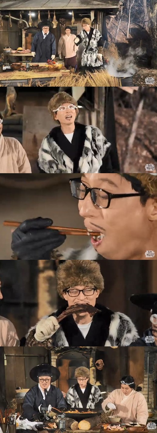 /사진=\'놀면 뭐하니?\' 라이브 방송 화면