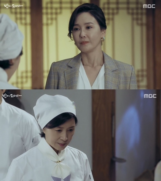 /사진= MBC 드라마 \'밥이 되어라\' 방송 화면