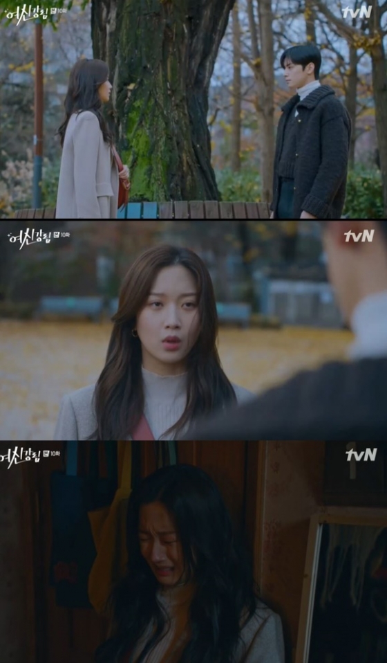 /사진= tvN 드라마 \'여신강림\' 방송 화면