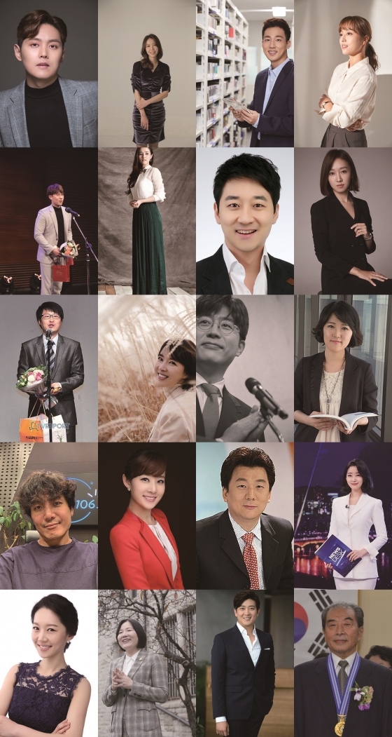 2020 한국아나운서대상 수상자들 /사진=한국아나운서협회
