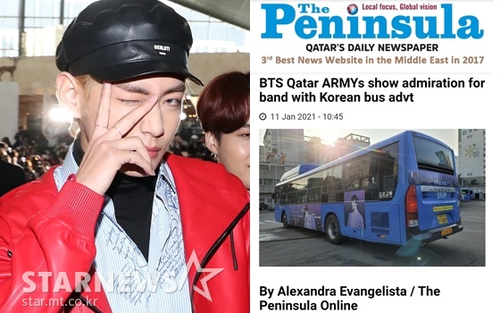 방탄소년단 뷔(BTS V)와 카타르 아미(Qatar ARMYs)의 생일 축하 버스 광고