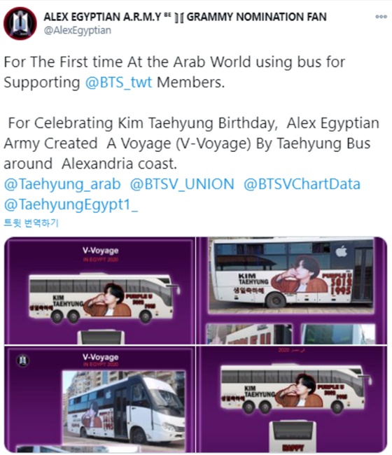 \'알렉스 이집트 아미\'(ALEX EGYPTIAN ARMY)의 방탄소년단 뷔(BTS V) 생일 축하 버스 광고