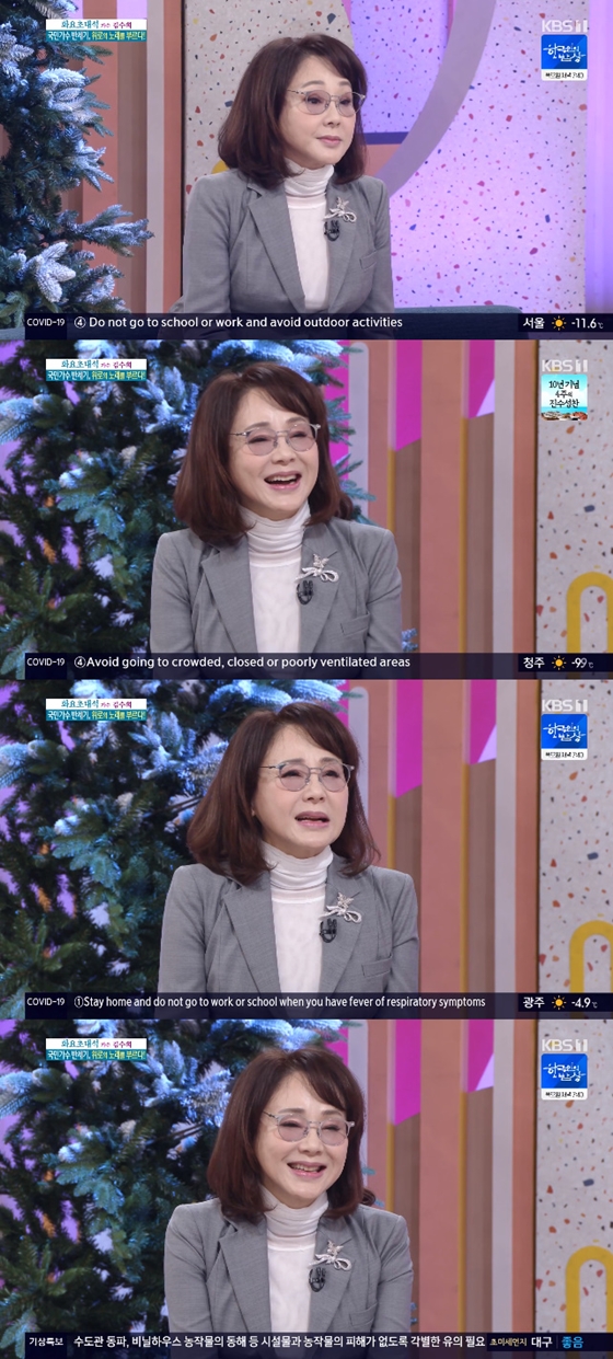 가수 김수희가 KBS 1TV \'아침마당\' 코너 \'화요초대석\'에 출연했다./사진=KBS 1TV \'아침마당\' 방송 화면 캡처