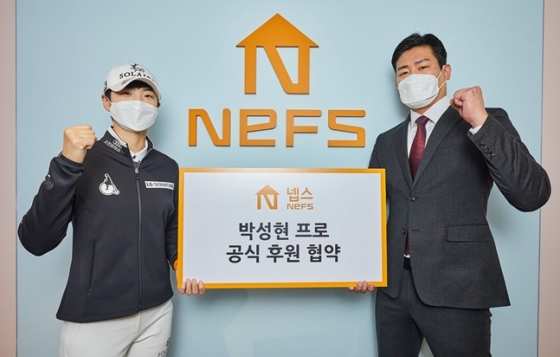 박성현(왼쪽)과 강동호 넵스 대표./사진=넵스 제공