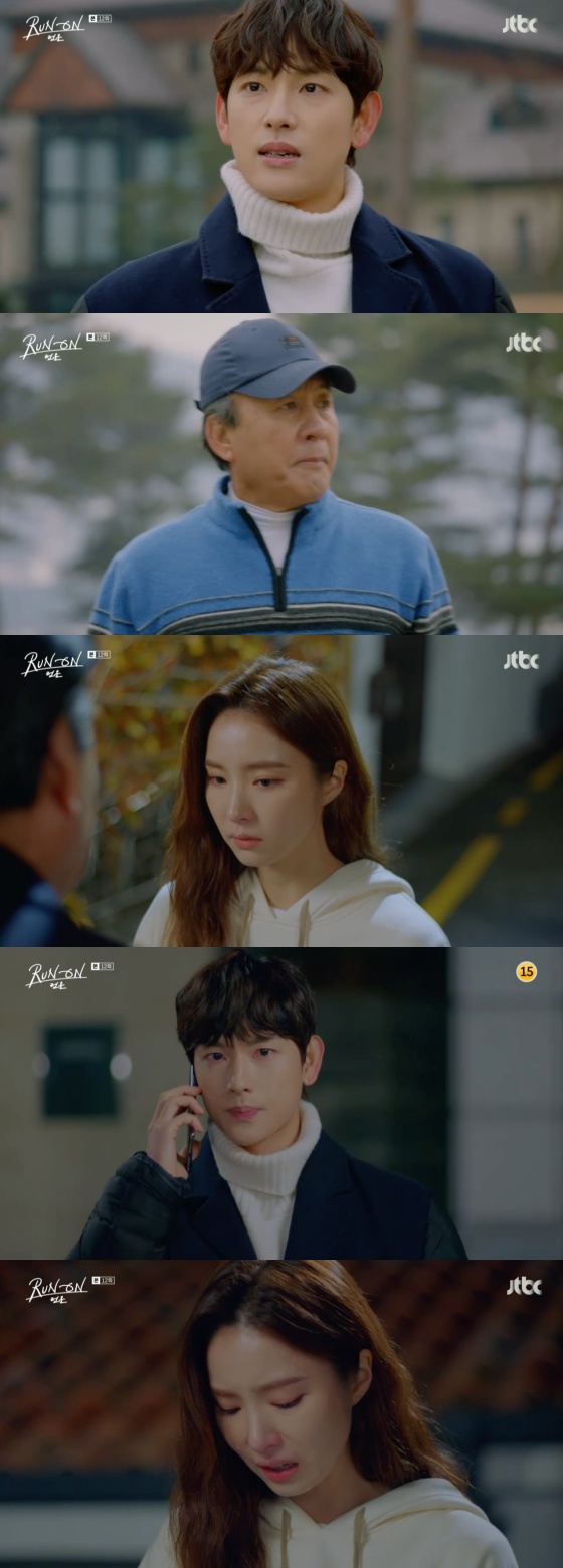 /사진=JTBC 수목드라마 \'런 온\' 방송화면 캡처