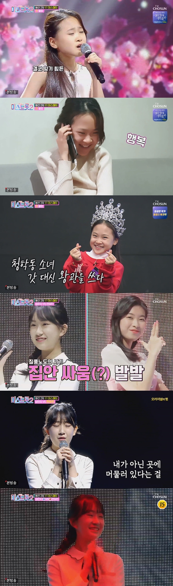 TV조선 \'미스트롯2\'에서 김다현이 \'1:1 데스매치\' 진에 올랐고, 성민지와 대결을 벌인 전유진은 패배했지만 추가 합격자으로 본선 3차 무대에 진출했다./사진=TV조선 \'미스트롯2\' 방송 화면 캡처