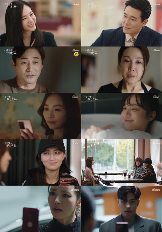 TV조선 '결혼작사 이혼작곡'이 TV조선 드라마 역대 최고 시청률을 경신했다./사진제공=TV조선 '결혼작사 이혼작곡'