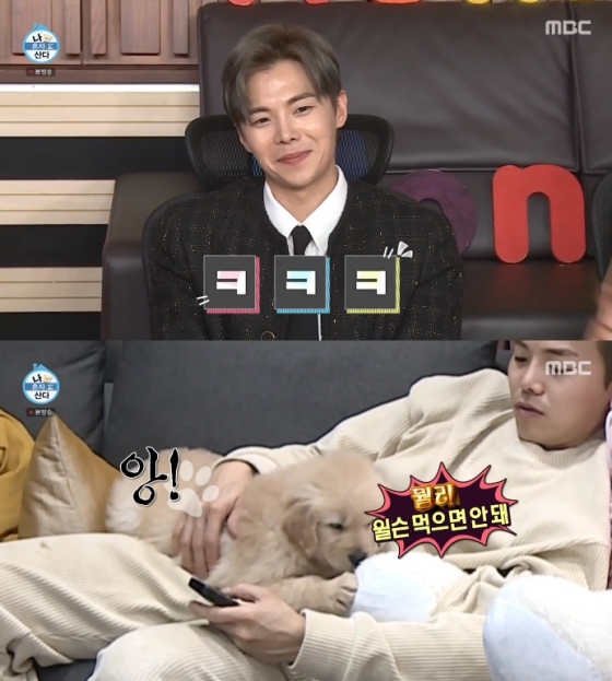 /사진=MBC '나 혼자 산다' 방송화면 캡처