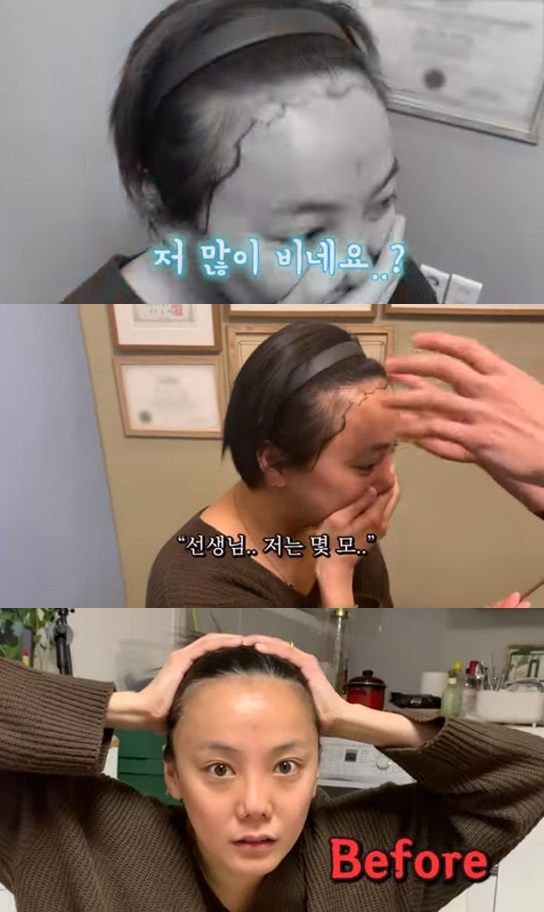 /사진='방가네' 영상 화면 