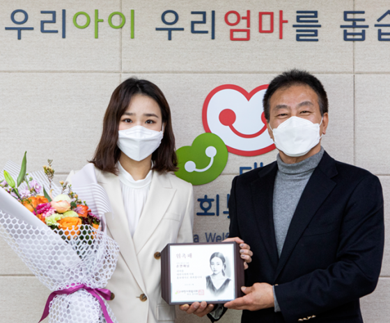 손연재(왼쪽) 대표와 김석현 회장이 4일 홍보대사 위촉식을 하고 있다. /사진=대한사회복지회 제공