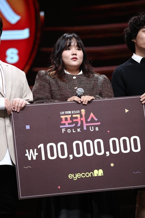 Mnet 포크송 경연 프로그램 '포커스 : Folk Us' 우승자 신예원 /사진제공=CJ ENM