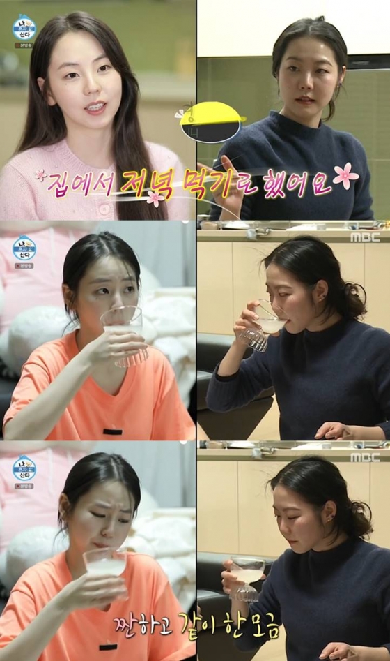 /사진=MBC '나 혼자 산다' 방송화면 캡처